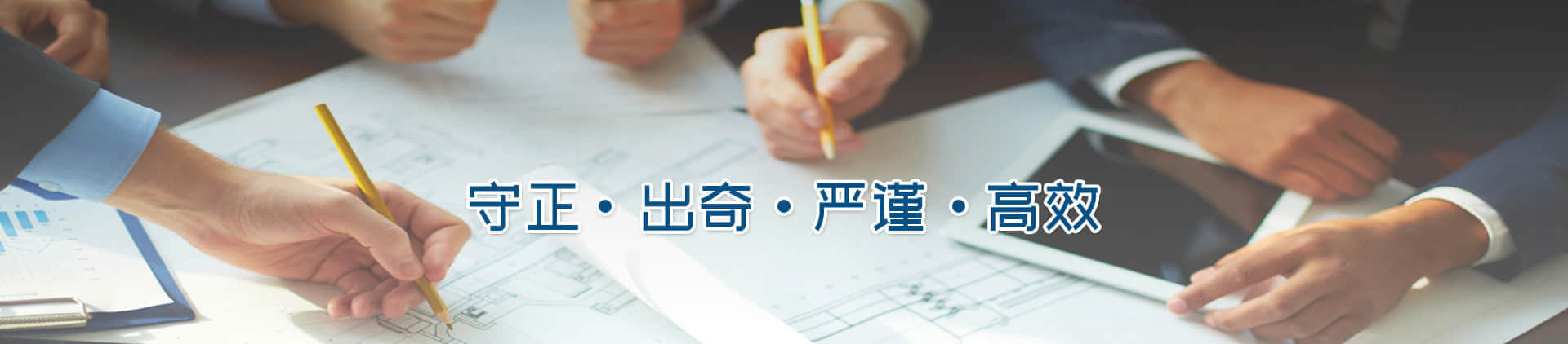 软件开发公司